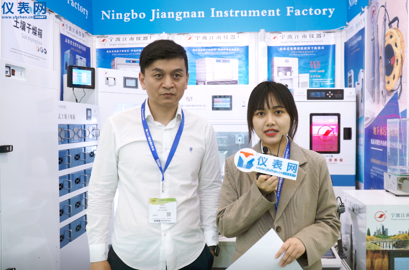 寧波江南儀器亮相2021環博會 明星產品獲眾人點贊